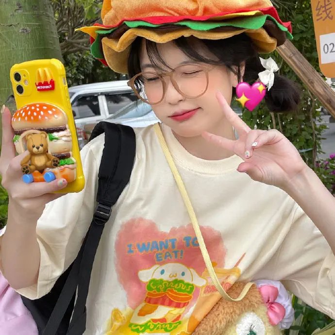 有药